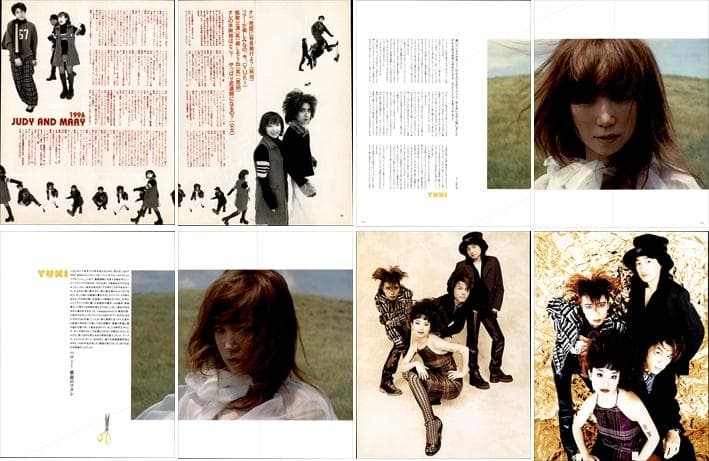 JUDY AND MARY 雑誌 切り抜き 400P YUKI TAKUYA