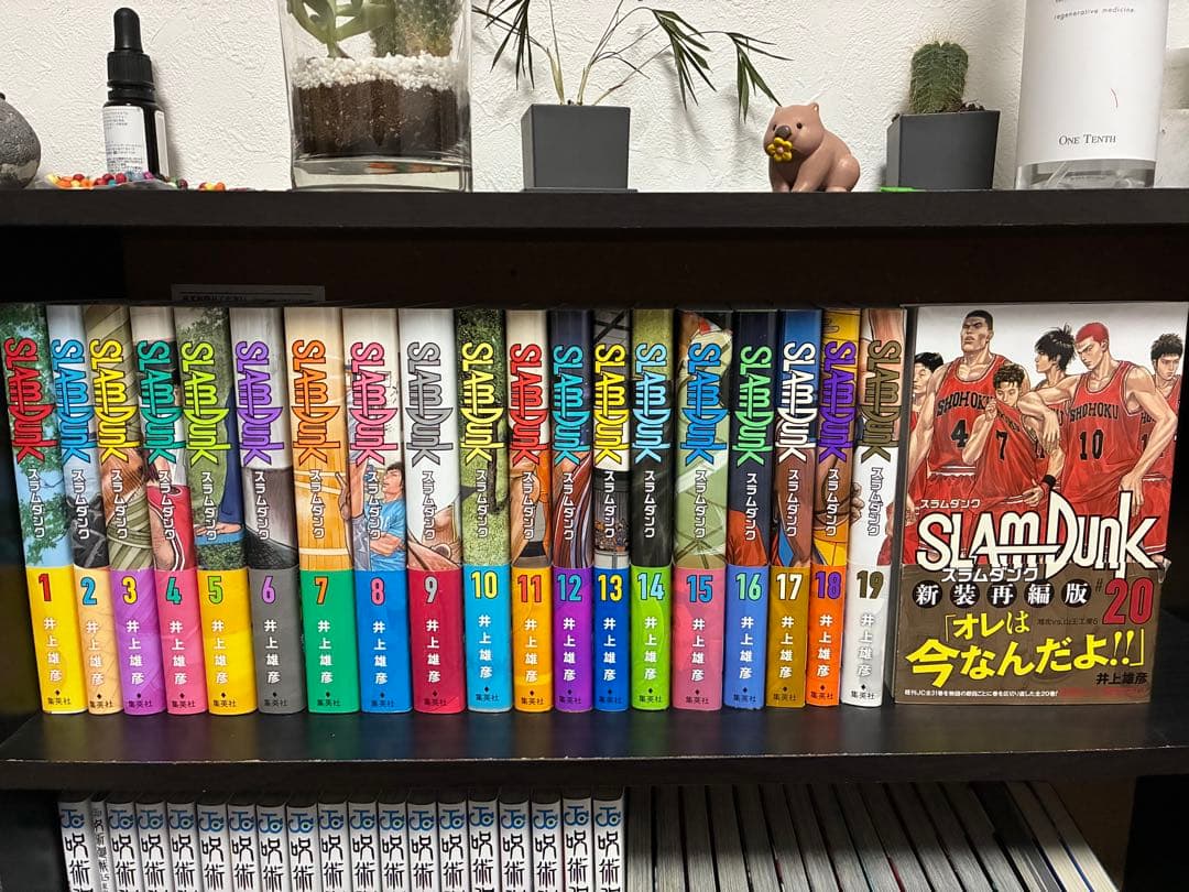 【美品✨全巻帯付き】 新装版　スラムダンク　1〜２０巻　全巻セット
