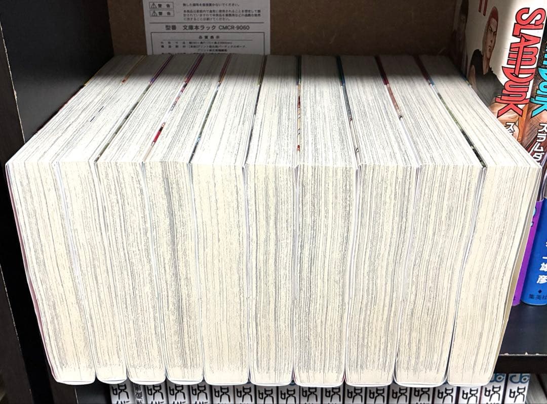 【美品✨全巻帯付き】 新装版　スラムダンク　1〜２０巻　全巻セット