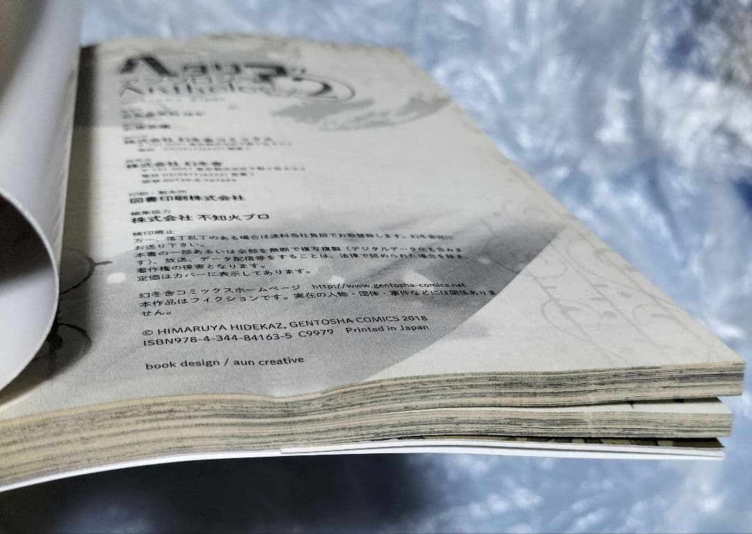 ヘタリア全巻セット＋関連本