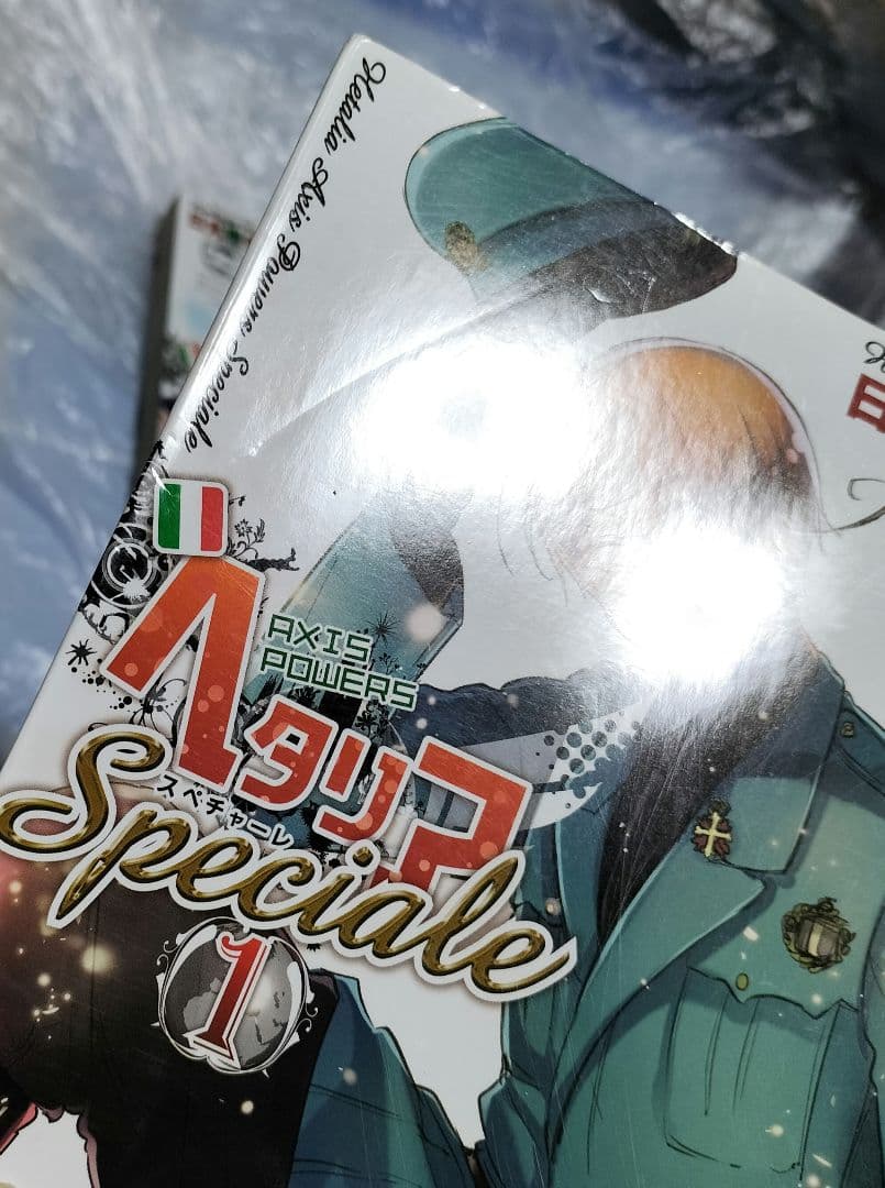 ヘタリア全巻セット＋関連本