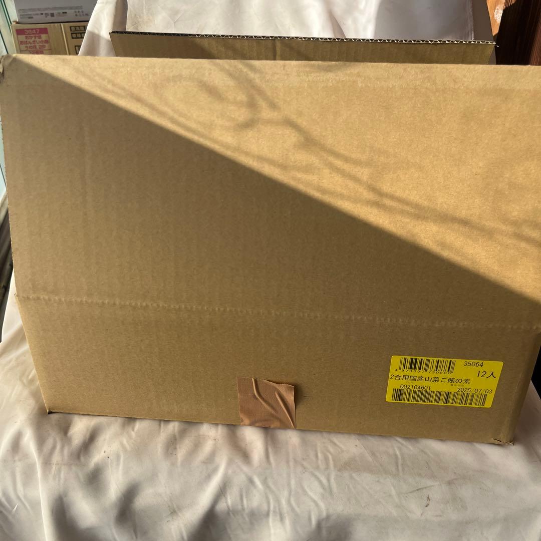 掘り出し屋さん専用　吊り革　34本