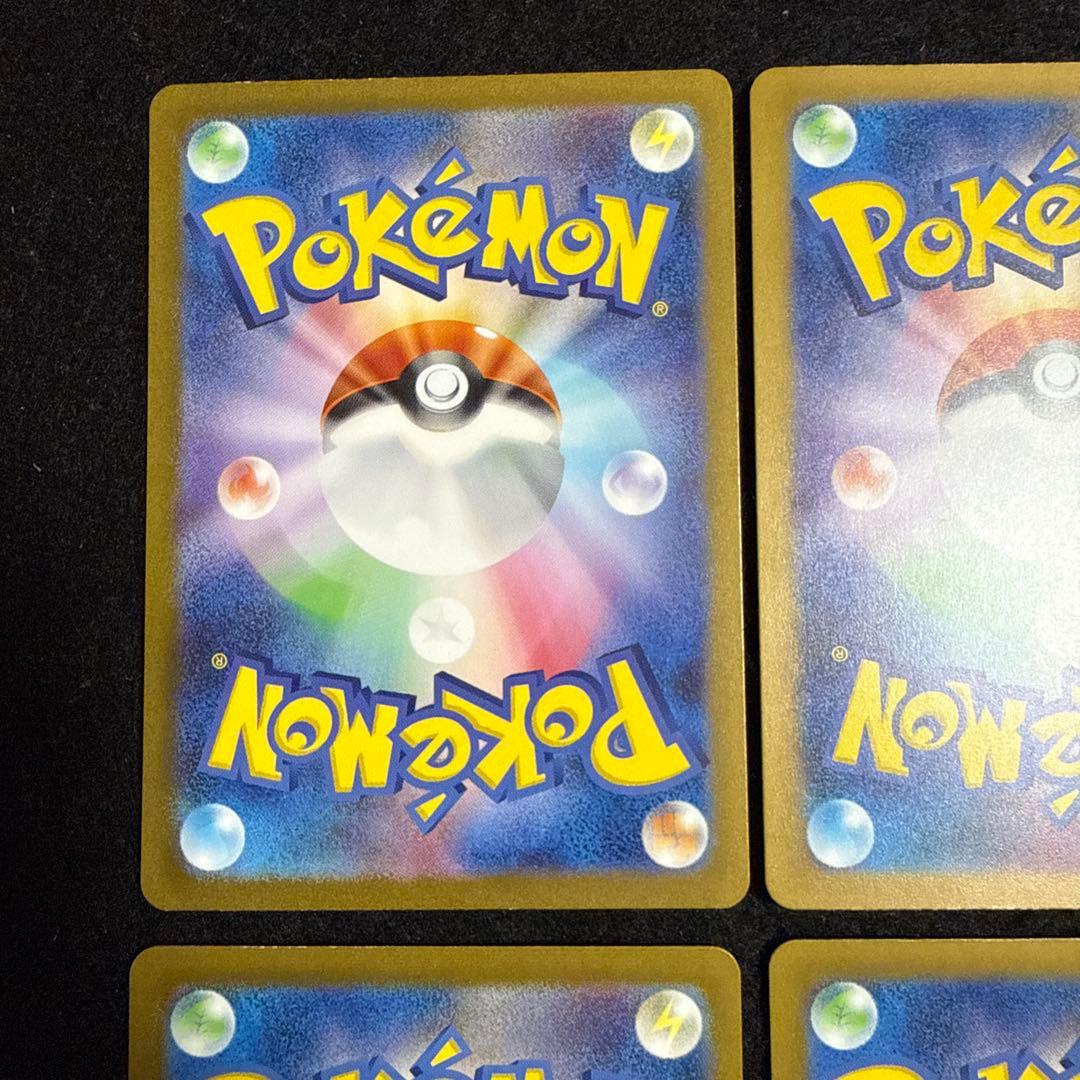 ポケモンカード　ミュウex ur 151 4枚セット