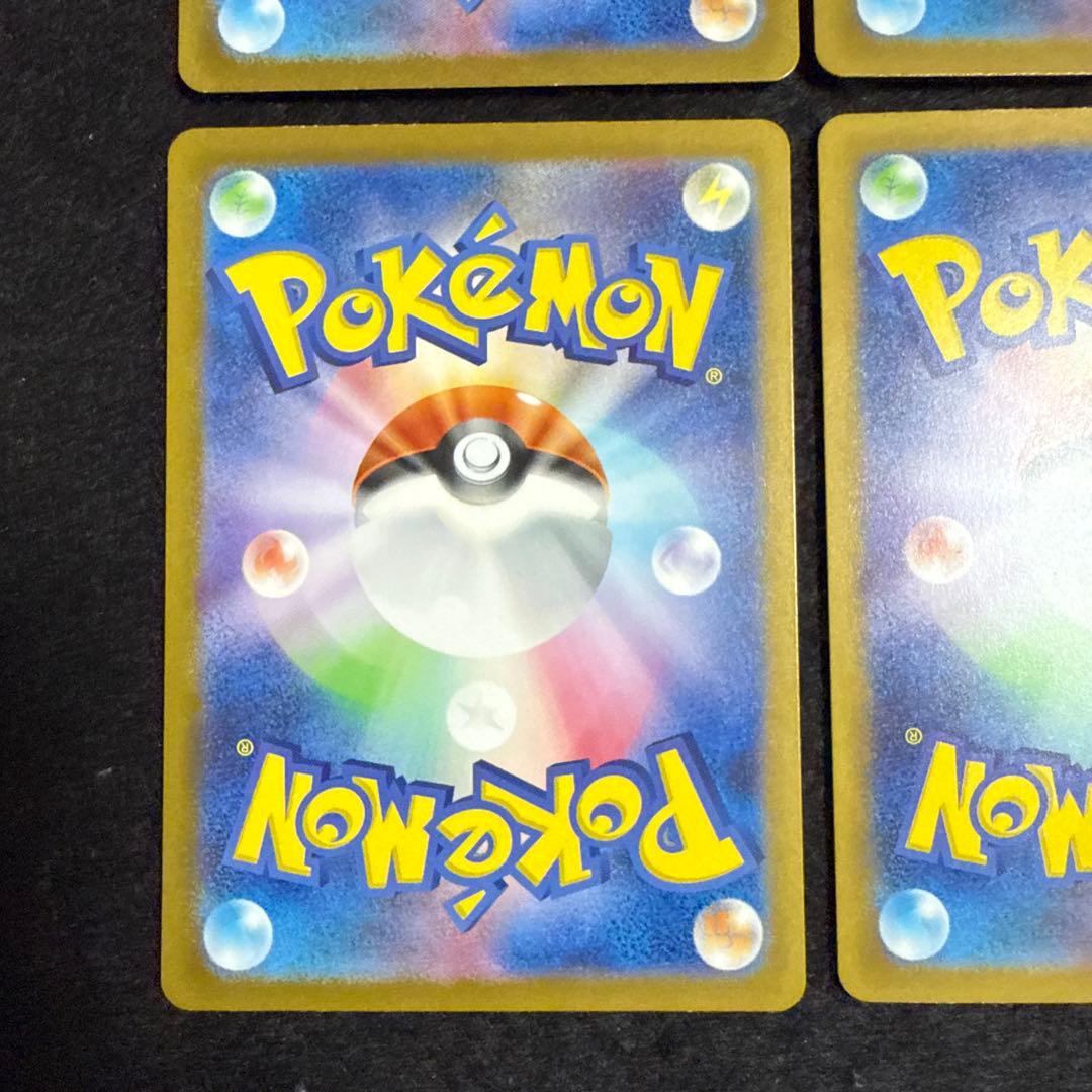 ポケモンカード　ミュウex ur 151 4枚セット