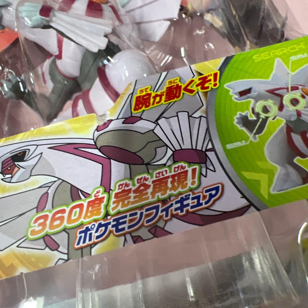 ML-07 パルキア 「ポケットモンスター」 モンコレ-モンスターコレクション-