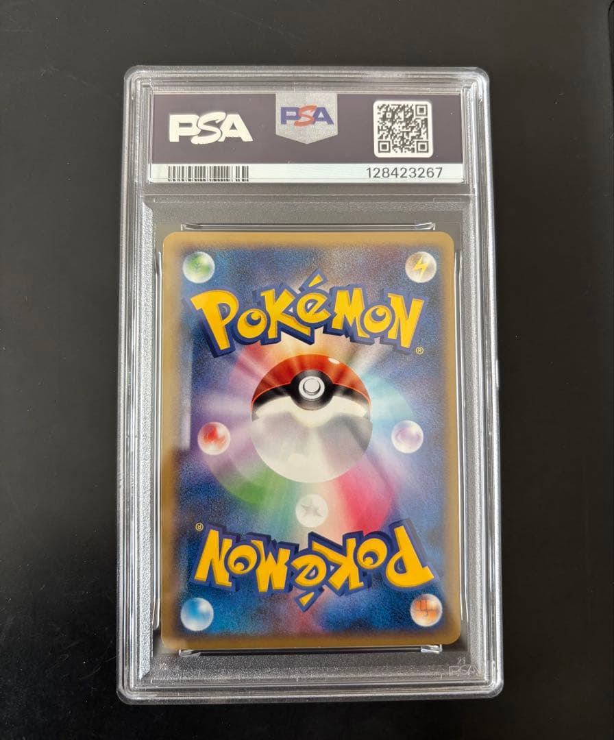 【PSA10】ピカチュウM[ムービー] 映画公開記念ランダムパック2009 M