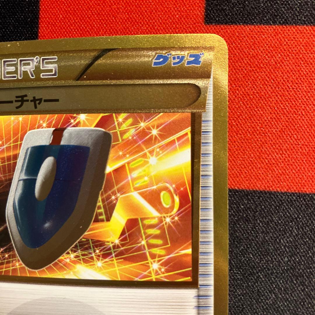 ポケモンカード　バトルサーチャー　UR 1st