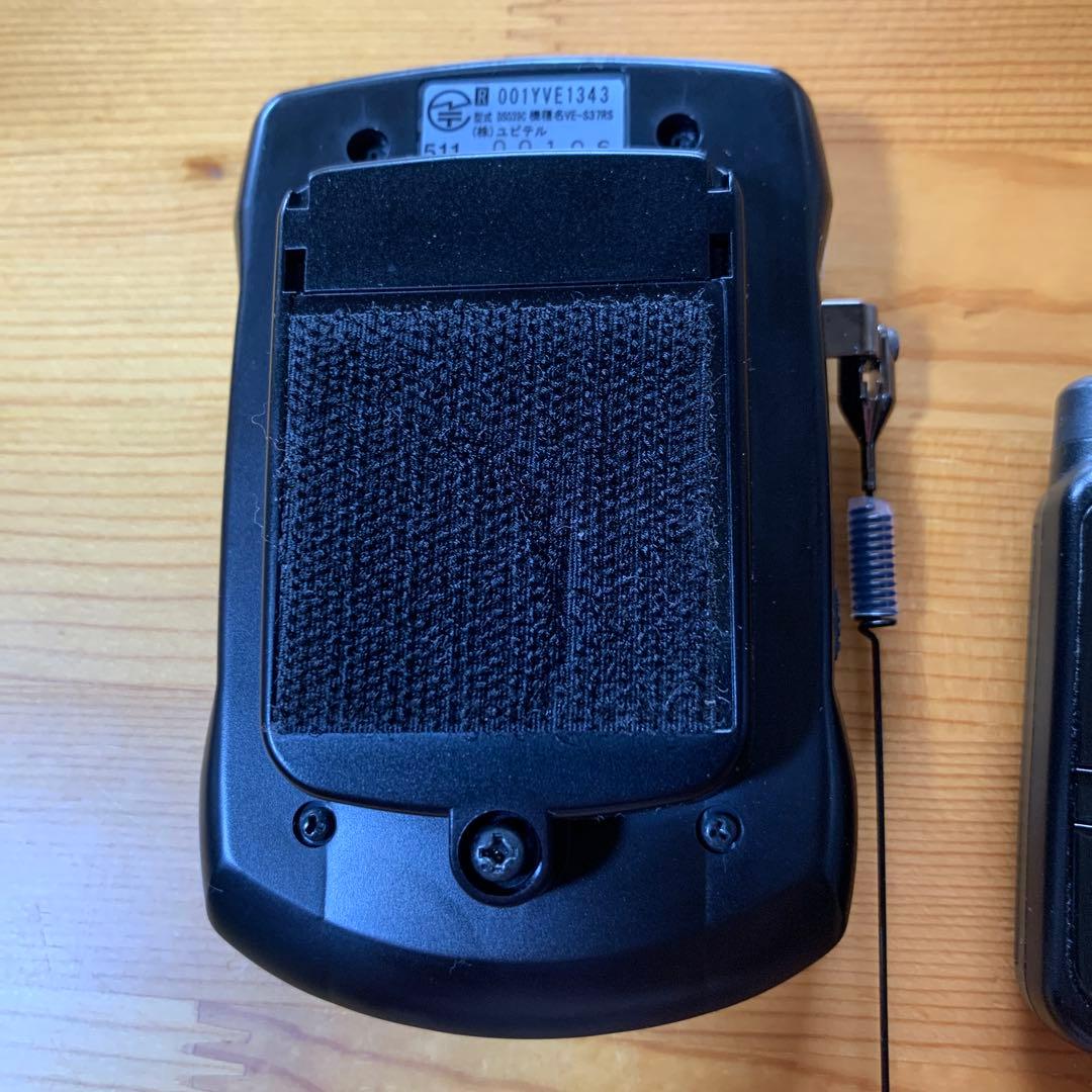 YUPITERU ve- s37rsカーセキュリティシステム