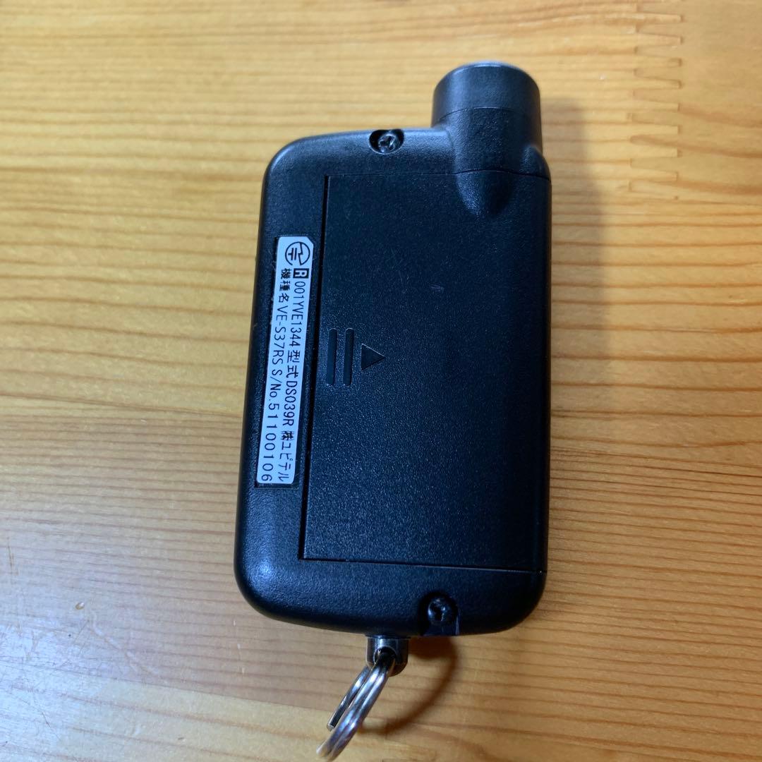 YUPITERU ve- s37rsカーセキュリティシステム
