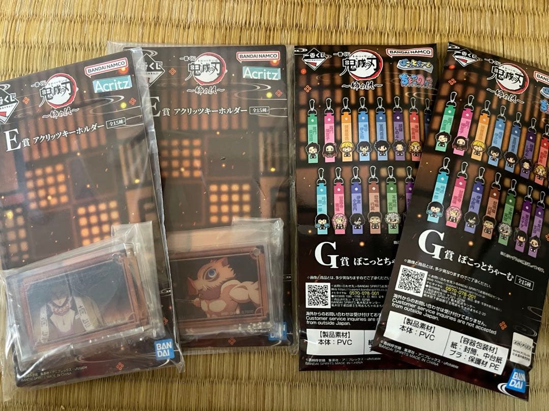 一番くじ　鬼滅の刃～姉の仇～ 童磨 フィギュア～上弦の弐　ラストワンver.