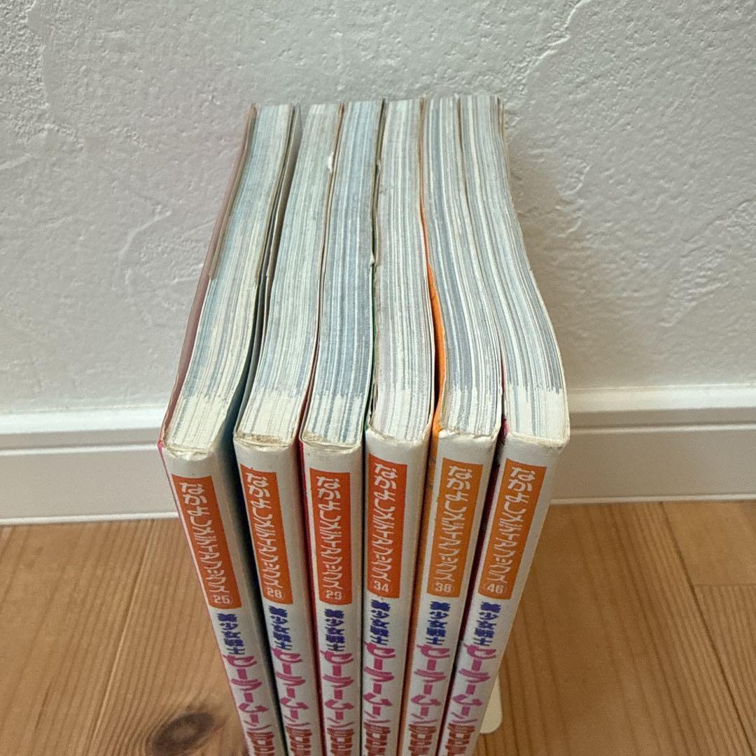 なかよしメディアブックス　セーラームーンsupers 全6巻　フィルムコミックス