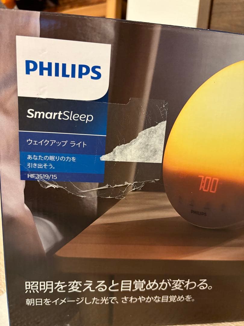 PHILIPS SmartSleep ウェイクアップライト 光目覚まし