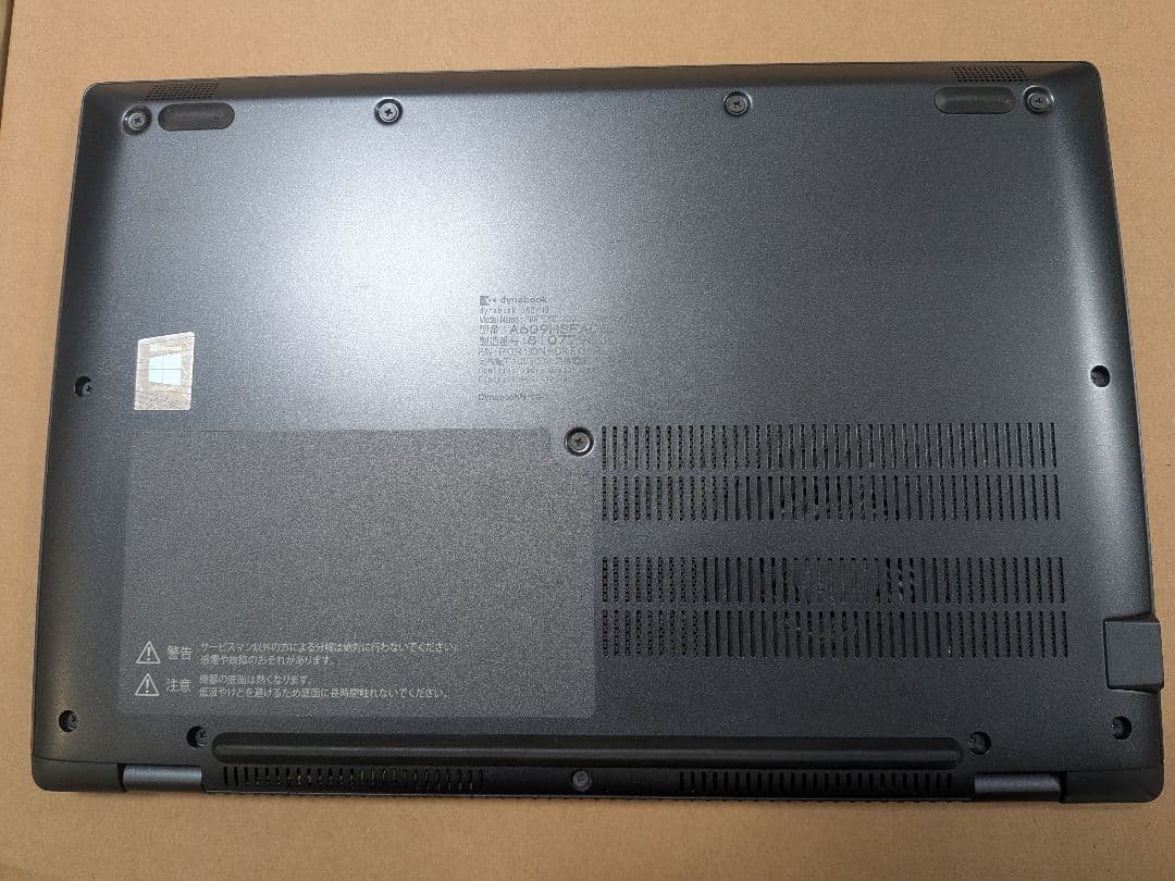 【akimacha】Dynabook g83/hs Core-i5 メモリ