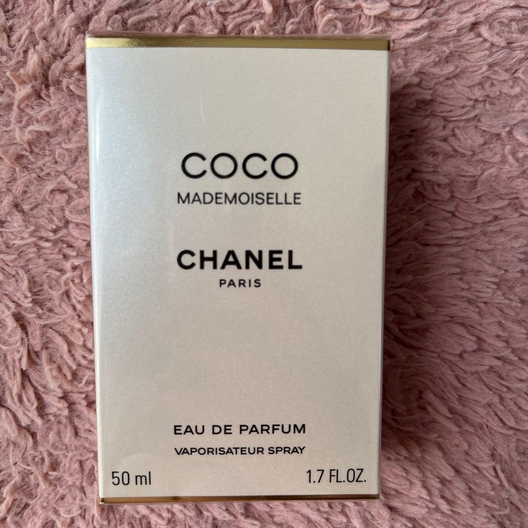 『ニカ』シャネル ココ マドモアゼル オードゥ パルファム(ヴァポリザター