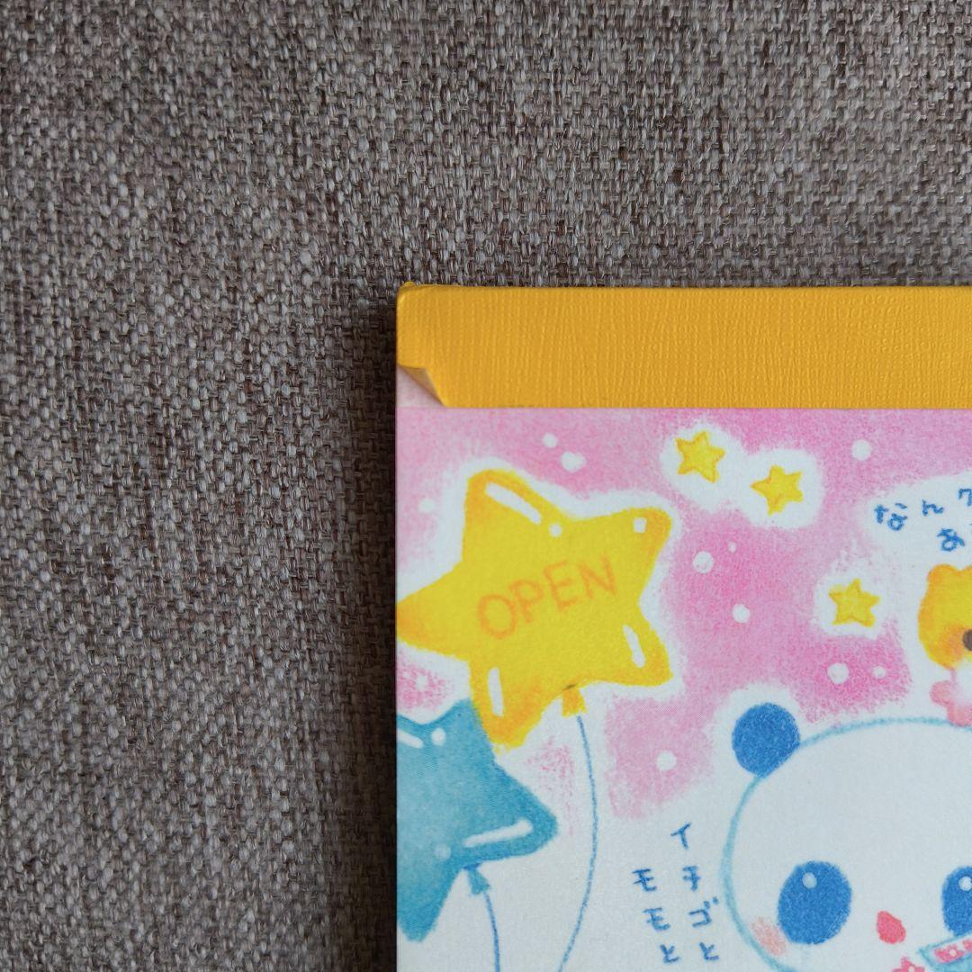 平成レトロ　星のこんぺいとう屋さん　メモ帳