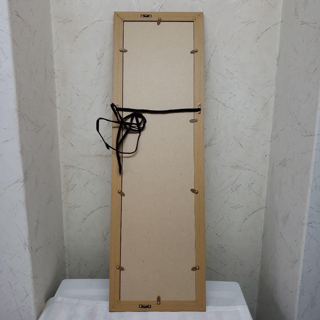 Ｂフライデー蔵出し特価　天照皇大神 掛軸 金色フレーム渡辺雅心書72×22cm