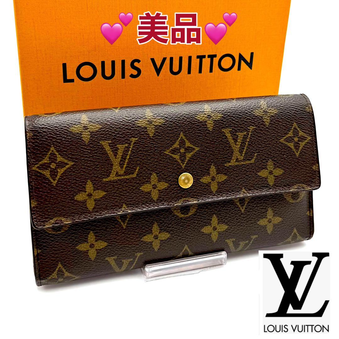 ルイヴィトン モノグラム インターナショナル 三つ折り財布