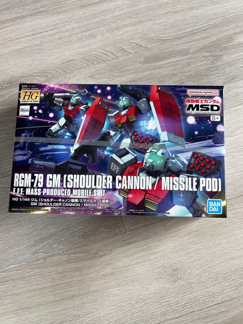 HGガンプラ　ガンダム　プラモデル　ブレパン