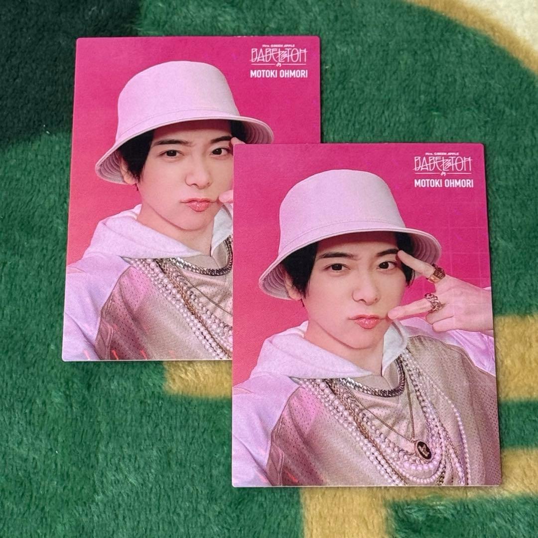 ミセス　バベル　フォトカ　レア　大森元貴　098