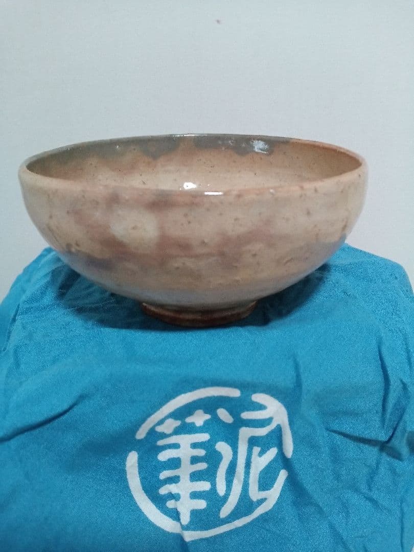 萩焼　坂田泥華　十三代