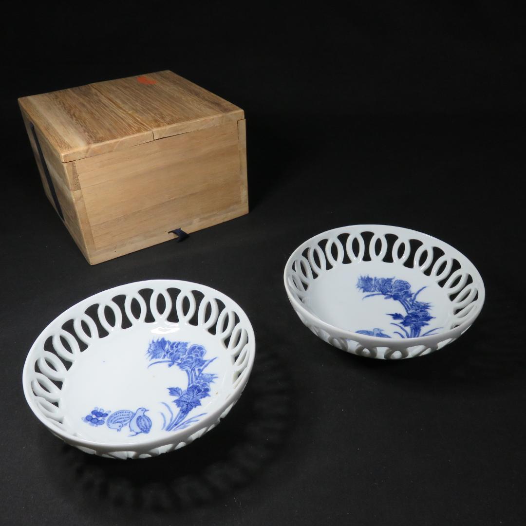 透かし なます皿 染付 うずら 鳥 2枚 古伊万里 変わり種 希少