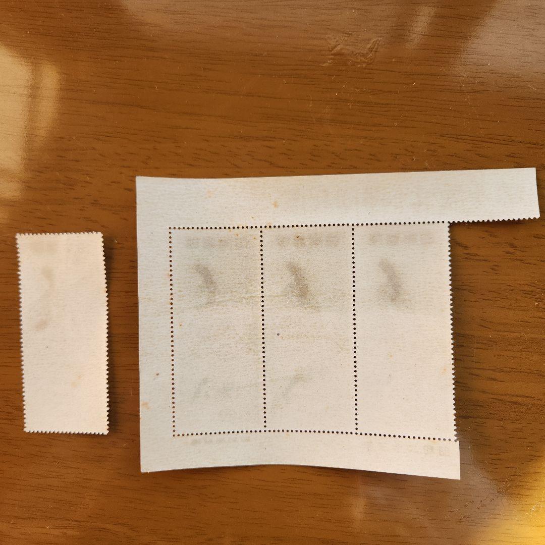 銭単　切手趣味の週間記念　見返り美人