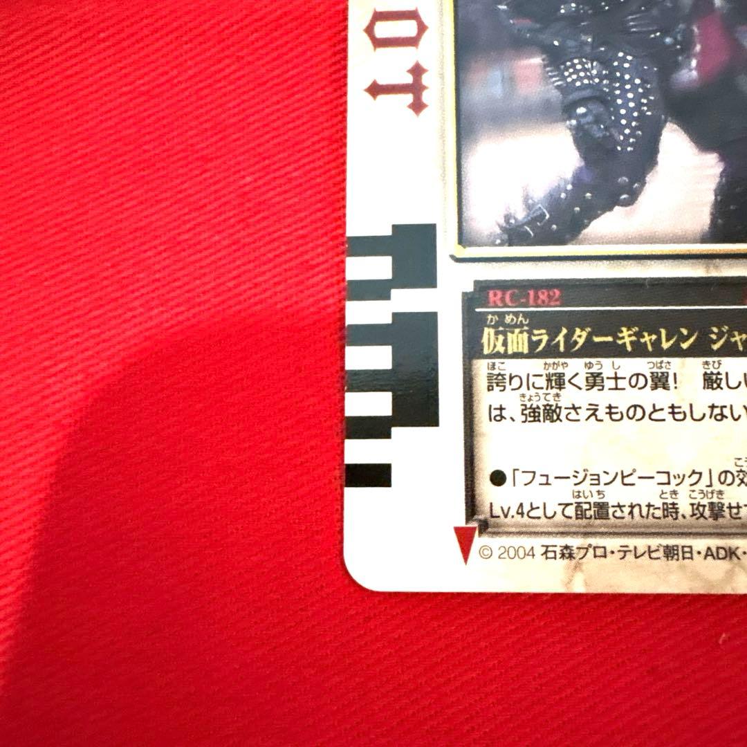 ラウズカード 仮面ライダーギャレン ジャックフォーム トレカ レア ダイヤA 金