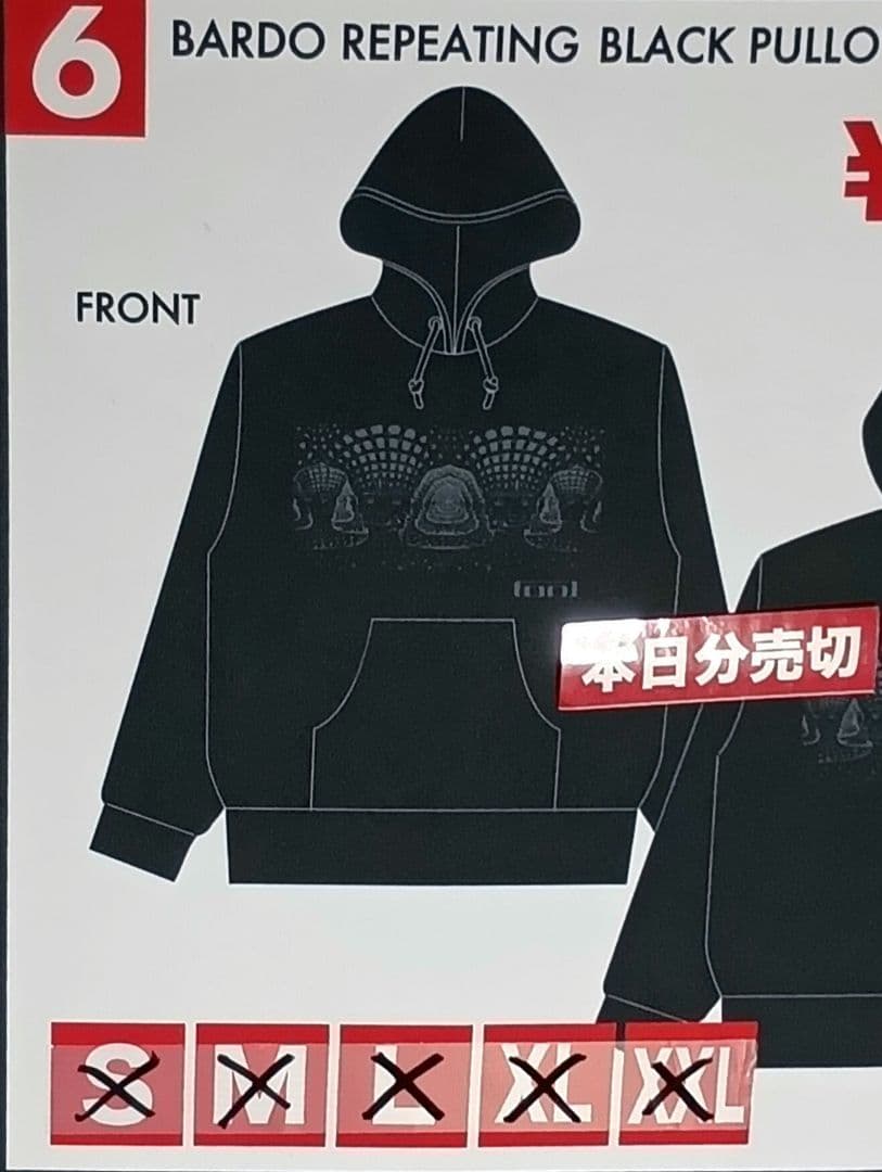 新品★tool★トゥール★2025年来日公演グッズ★ パーカー（フーディー）L