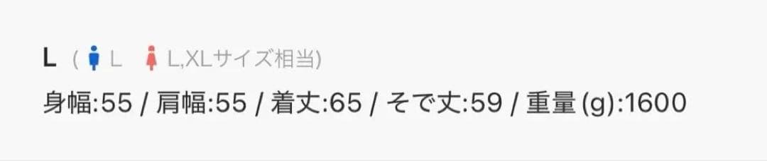 N*h様 【Spielio】メタルビットフェイクファージャケット