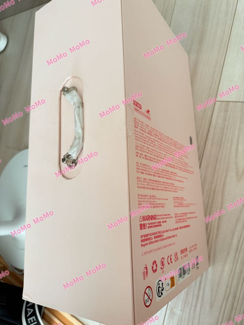 POPMART Labubu バレンタイン限定 Catch Me If You