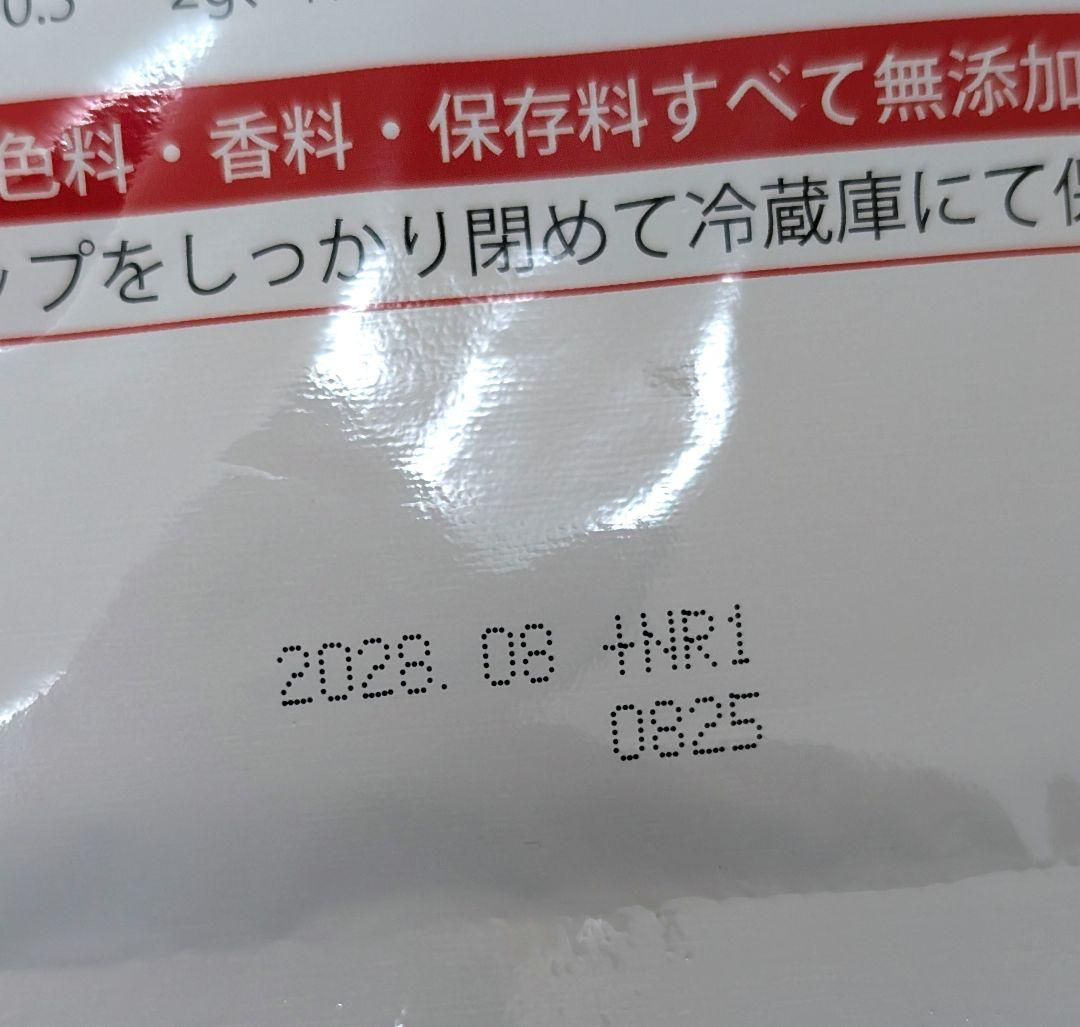 新品未開封 コルディG 犬・猫用サプリメント 100g