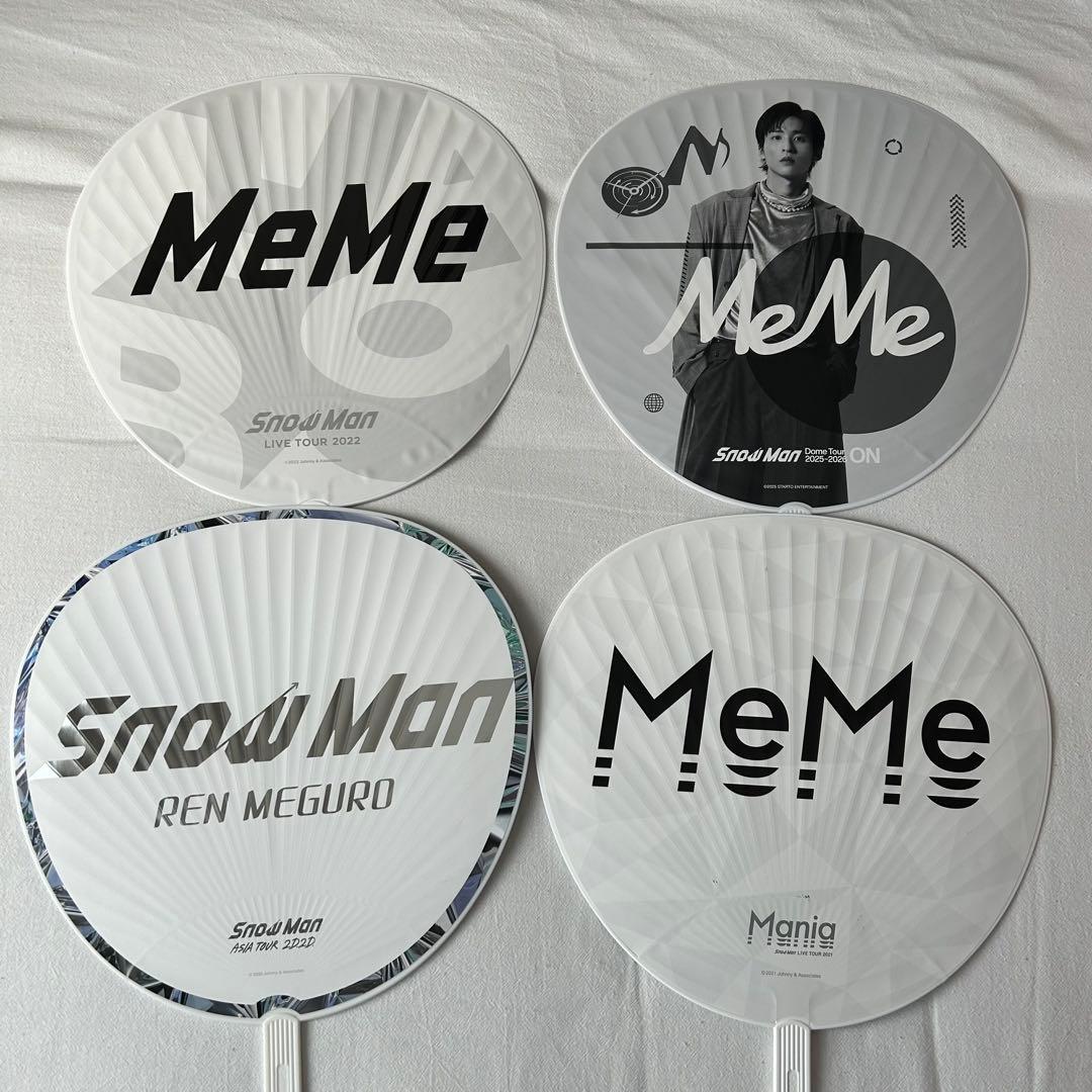 目黒蓮 グッズ 雑誌 アクスタ オフショ　まとめ売り