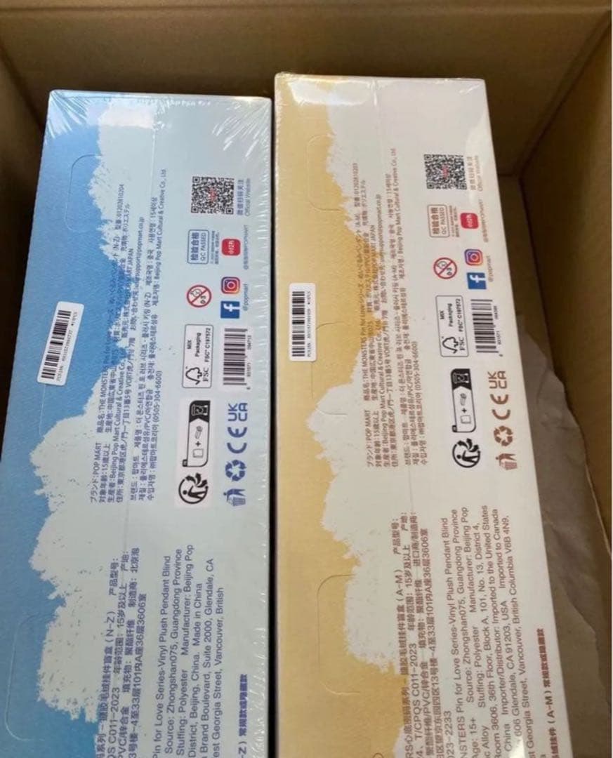 正規品・新品未開封　ラブブ PIN FOR LOVE アソートボックス2箱セット