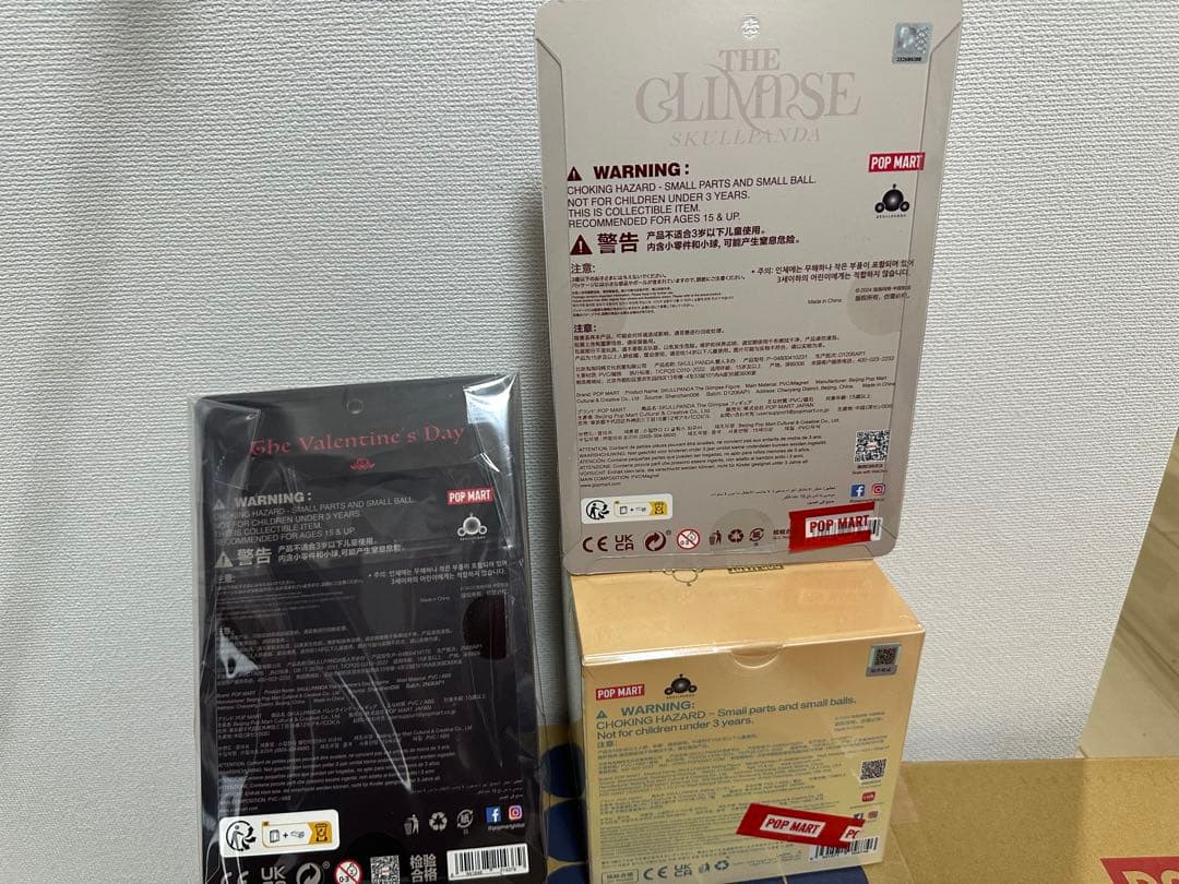 POPMART SKULLPANDA バレンタイン