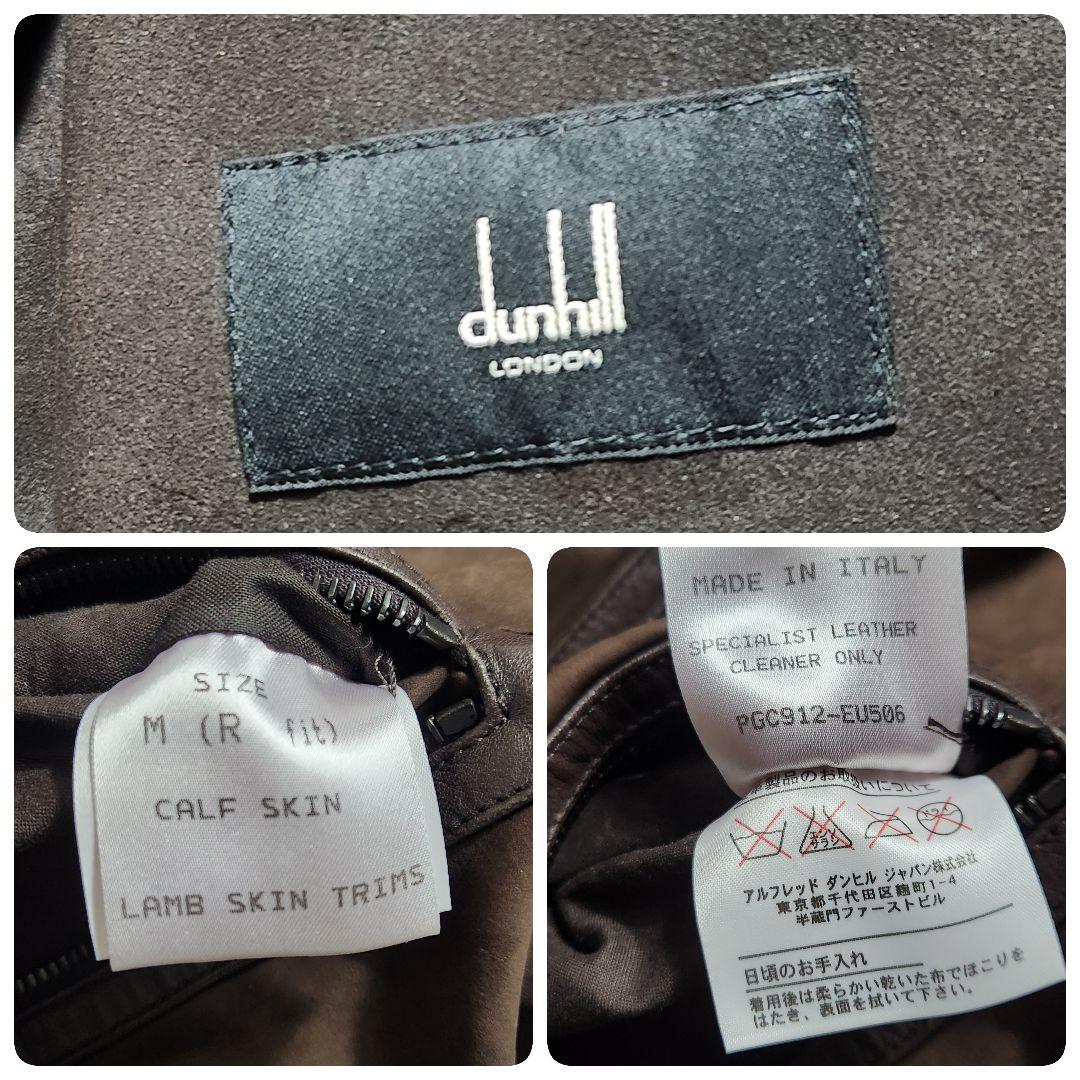 最高級イタリア製✨dunhill ライダースジャケット ラムレザー 羊革