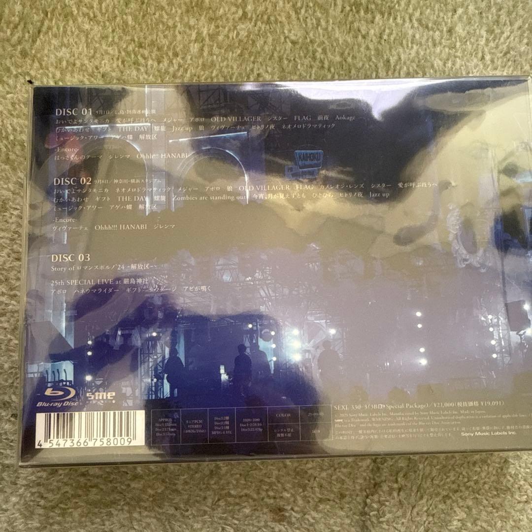 ポルノグラフィティ/因島・横浜ロマンスポルノ'24初回限定盤 HMV特典付き