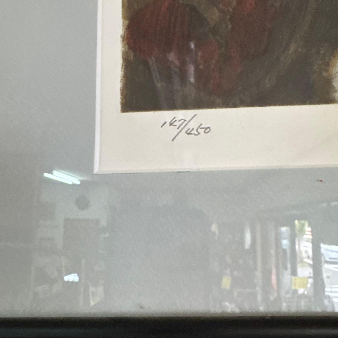 油彩画　富永岳彦　宴　リトグラフ　147/450