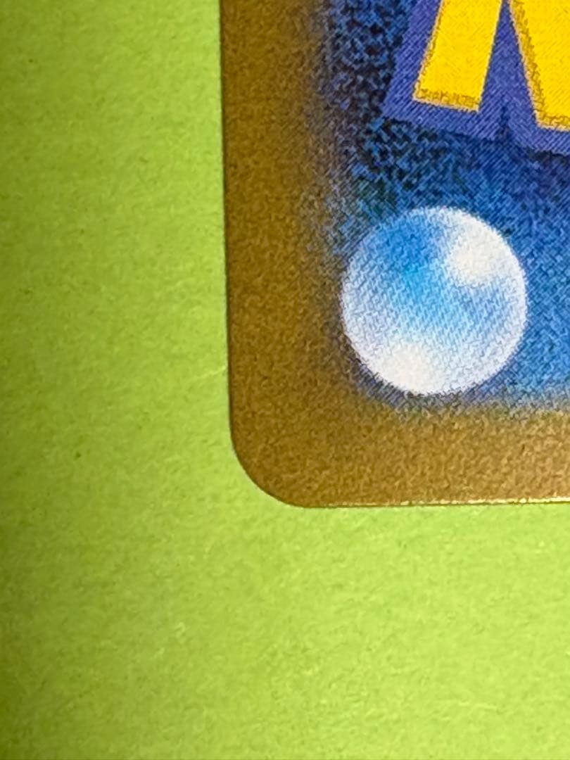 ブラックボルト ゼクロムex sar ポケモンカード 169/086