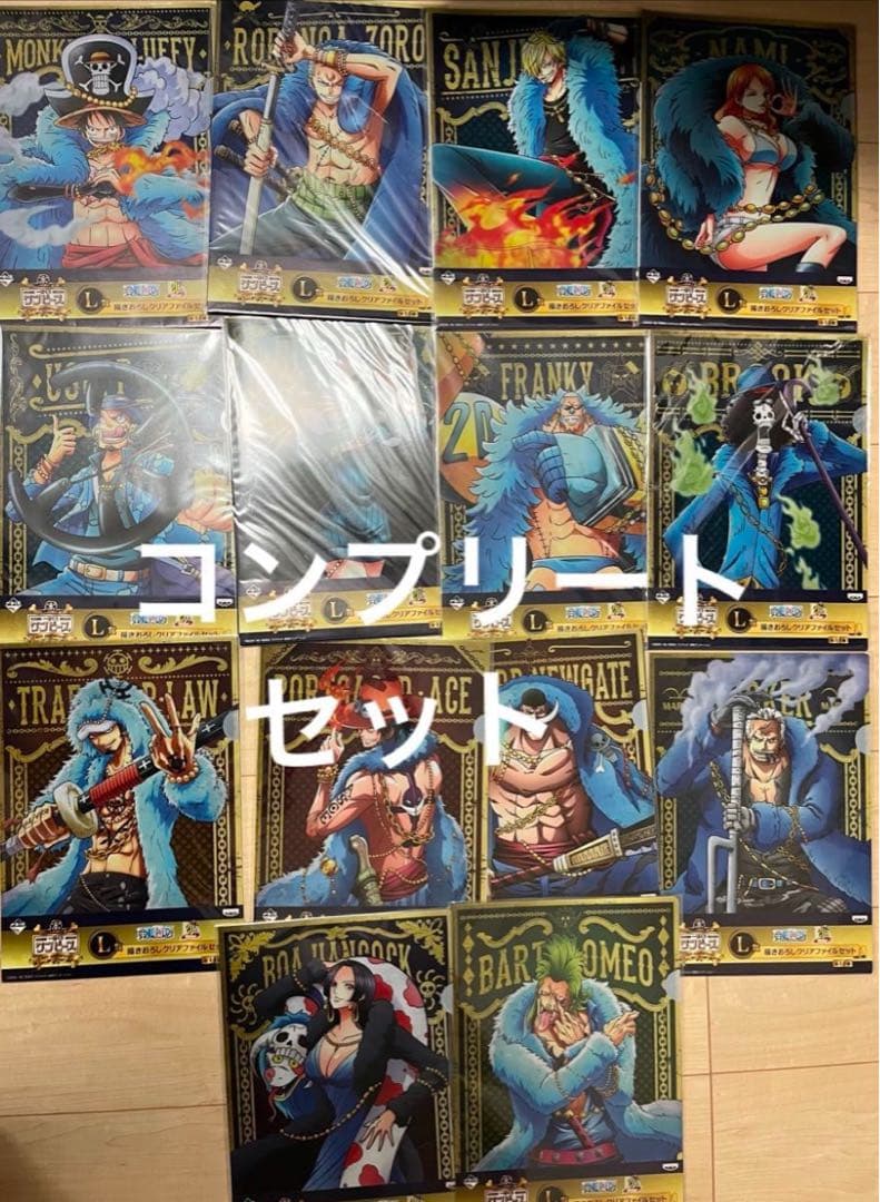 ワンピースone piece 一番くじ　20th クリアファイル　コンプリート