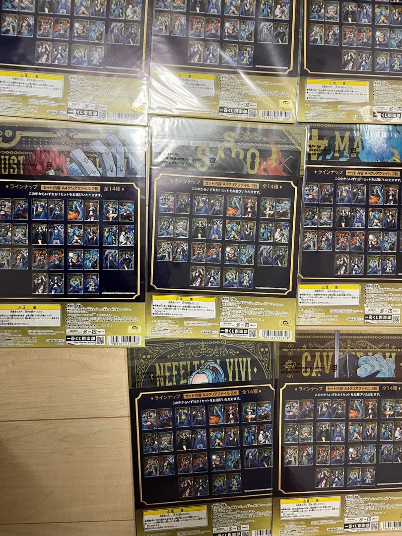 ワンピースone piece 一番くじ　20th クリアファイル　コンプリート