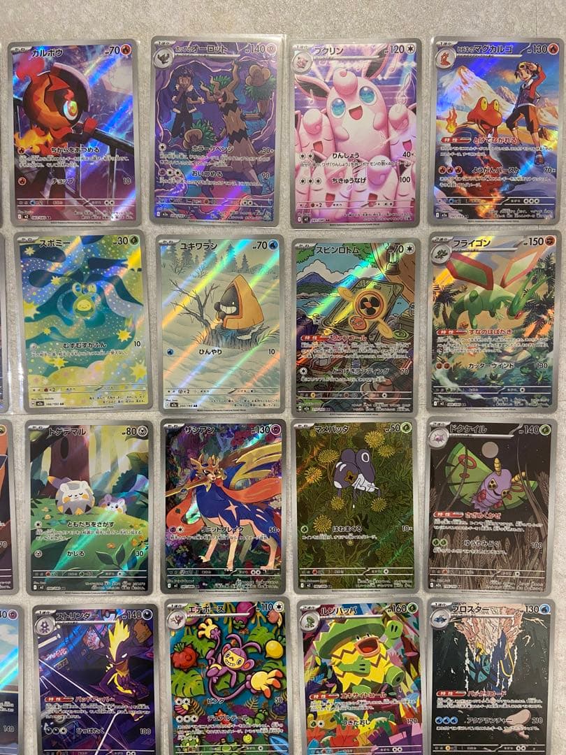 ポケモンカード　AR まとめ売り　35枚　セット　メガドリームex ムニキスゼロ