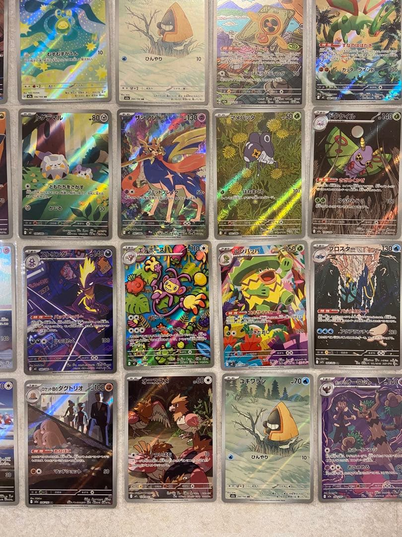 ポケモンカード　AR まとめ売り　35枚　セット　メガドリームex ムニキスゼロ