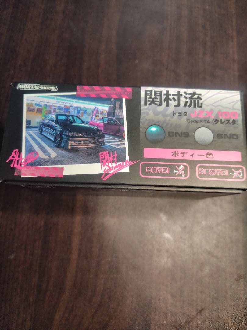 MORTAL MODEL 1/64 トヨタ クレスタ JZX100　関村製作所