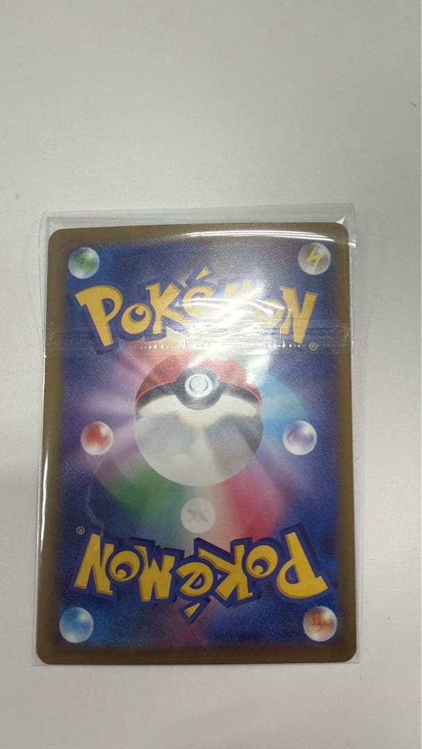 ポケモンカードメガゲンガーEX