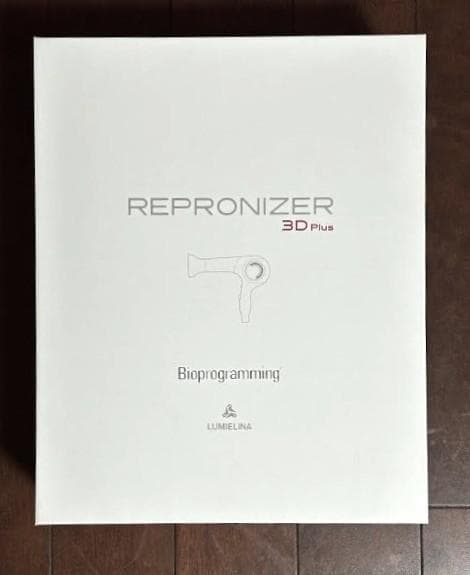 レプロナイザー3D Plus ほぼ未使用 美品 箱付