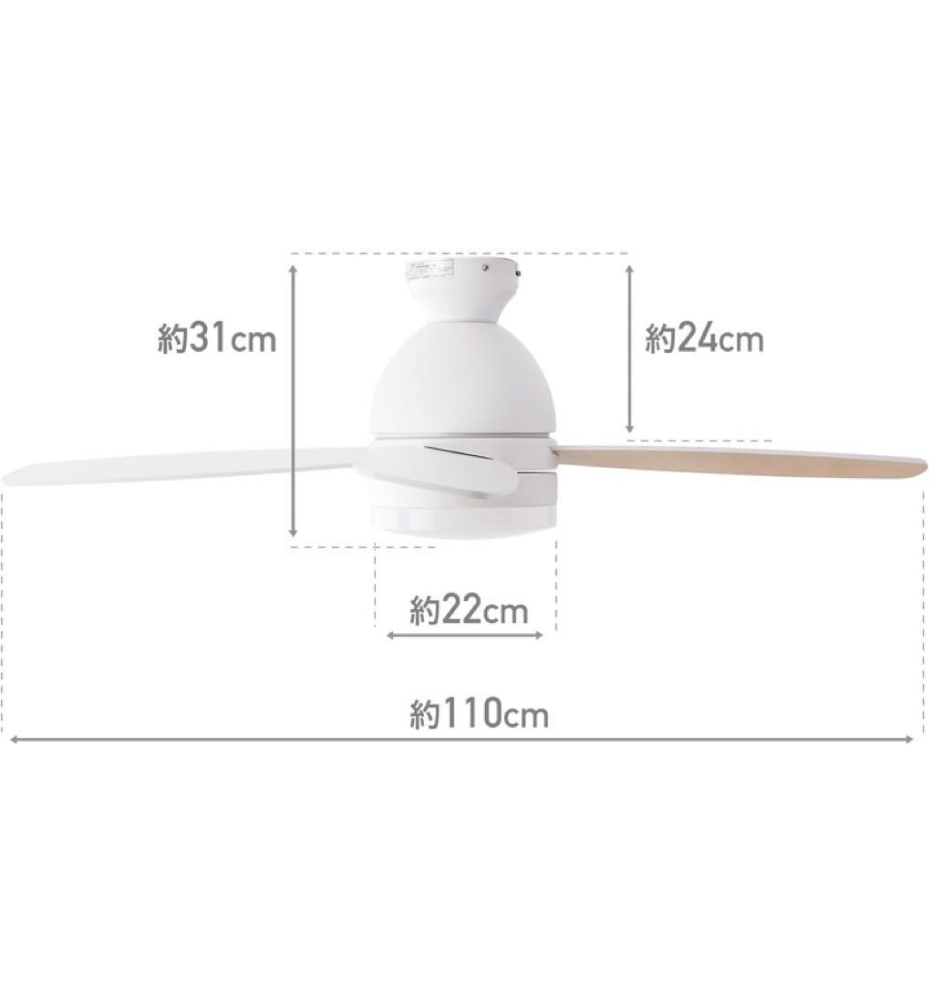 VENTOTA シーリングファンライト