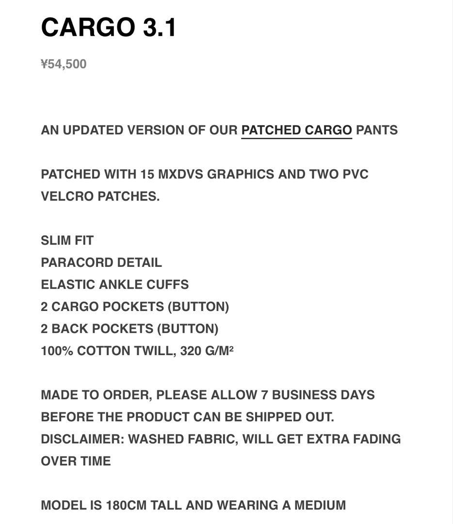 CVLTE aviel 着用 mxDVS CARGO 3.1 最終値下げ