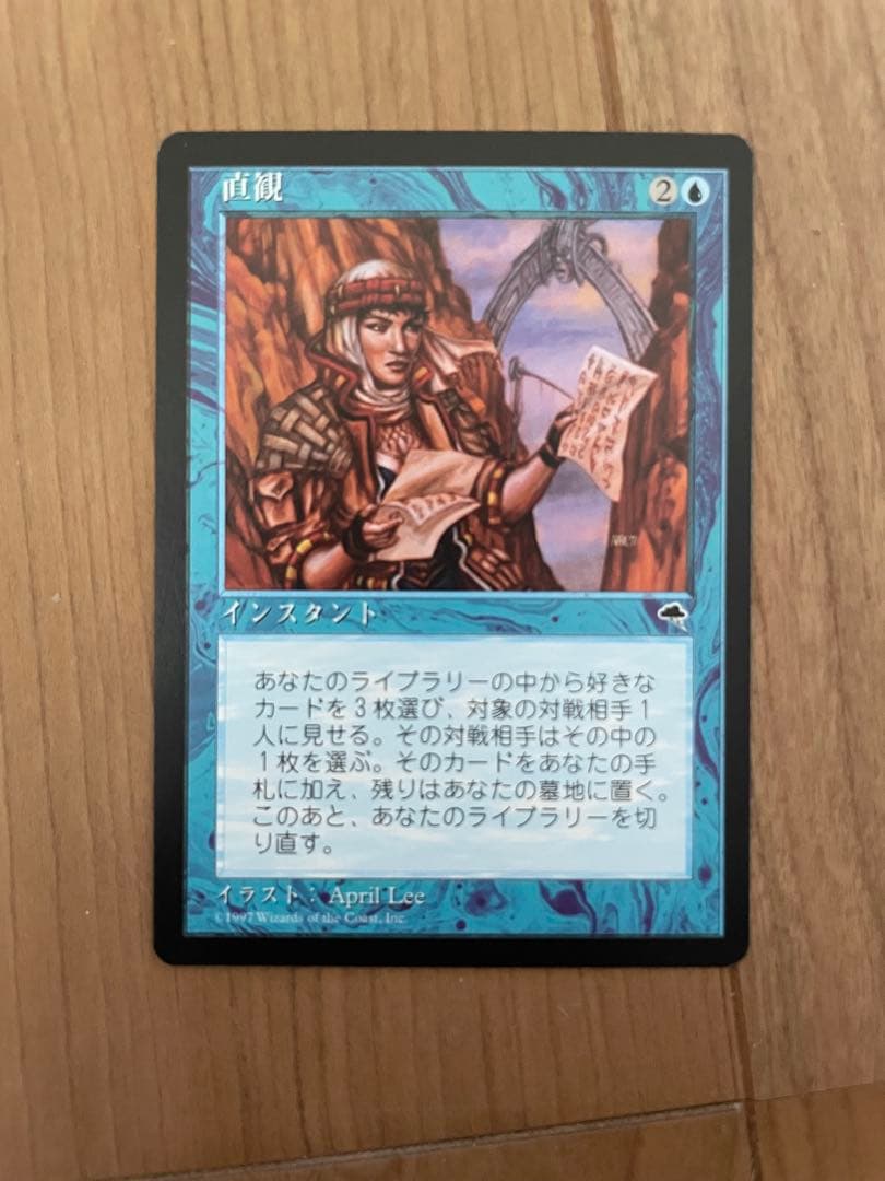 直観/Intuition 日本語　2