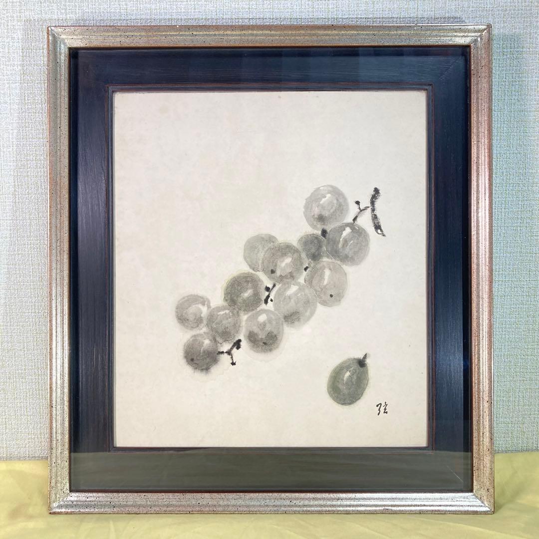 【真作保証】猪熊弦一郎「葡萄」水彩画 直筆サイン 真筆 師：アンリ・マティス