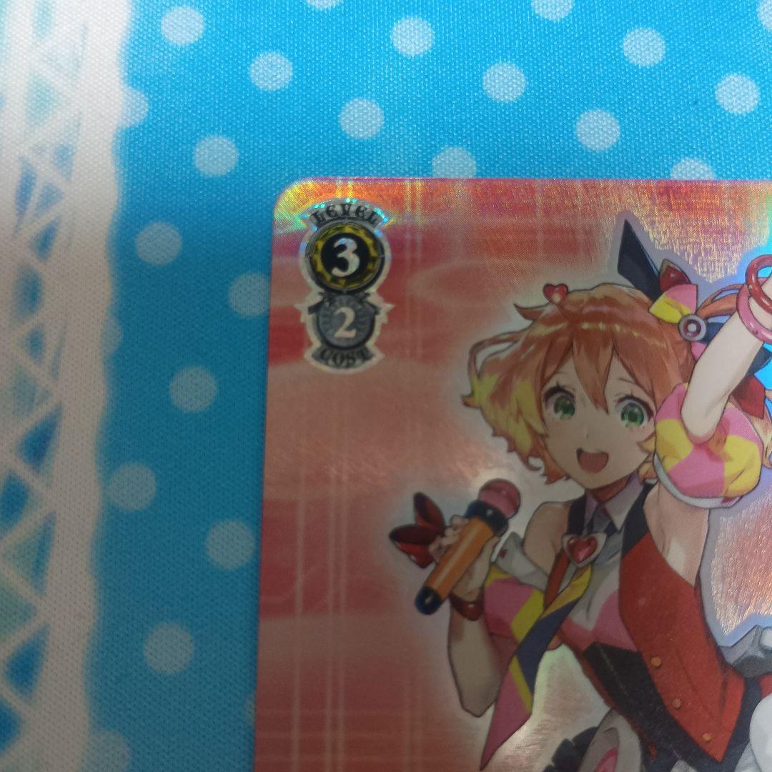 ヴァイスシュヴァルツ 歌は元気 フレイア SP サイン